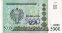 5000 сум, валюта Узбекистана
