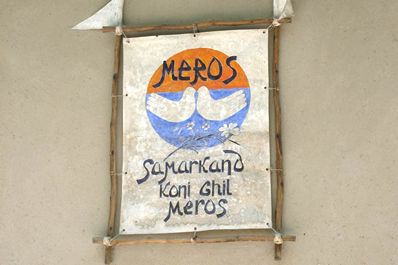 Cartiera Meros nel villaggio di Konigil