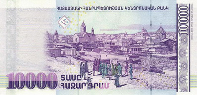 10000 armenian dram, back