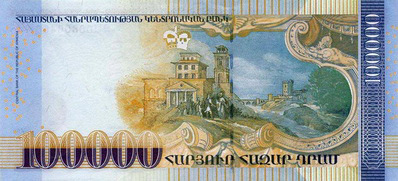 100000 armenian dram, back