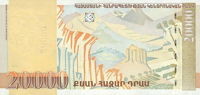 20000 armenian dram, back