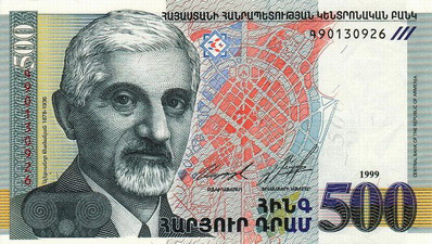 500 armenian dram, front