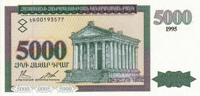 5000 armenian dram, front