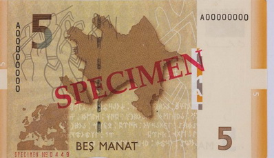 5 azerbaijan manat, back