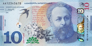 10 georgian lari, front