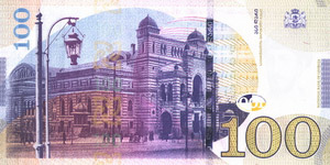 100 georgian lari, back