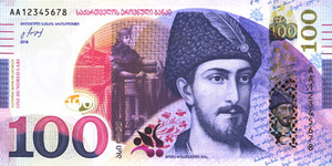 100 georgian lari, front