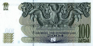 100 georgian lari, back