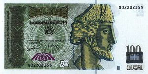 100 georgian lari, front