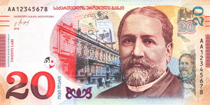 20 georgian lari, front