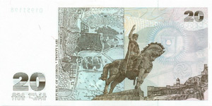 20 georgian lari, back