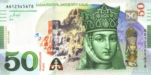 50 georgian lari, front