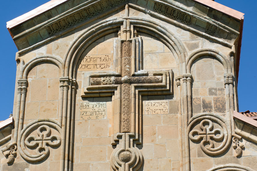 Samtavisi Cathedral near Gori Samtavisi Cathedral near Gori