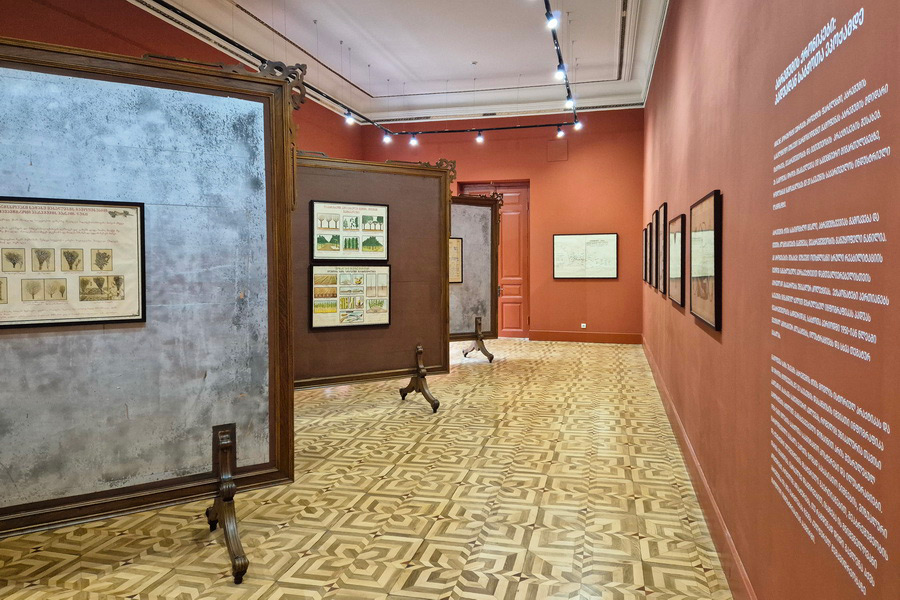 Silk Museum, Tbilisi