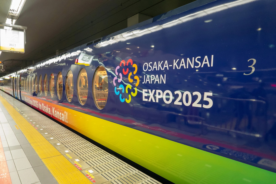 Osaka Expo Train