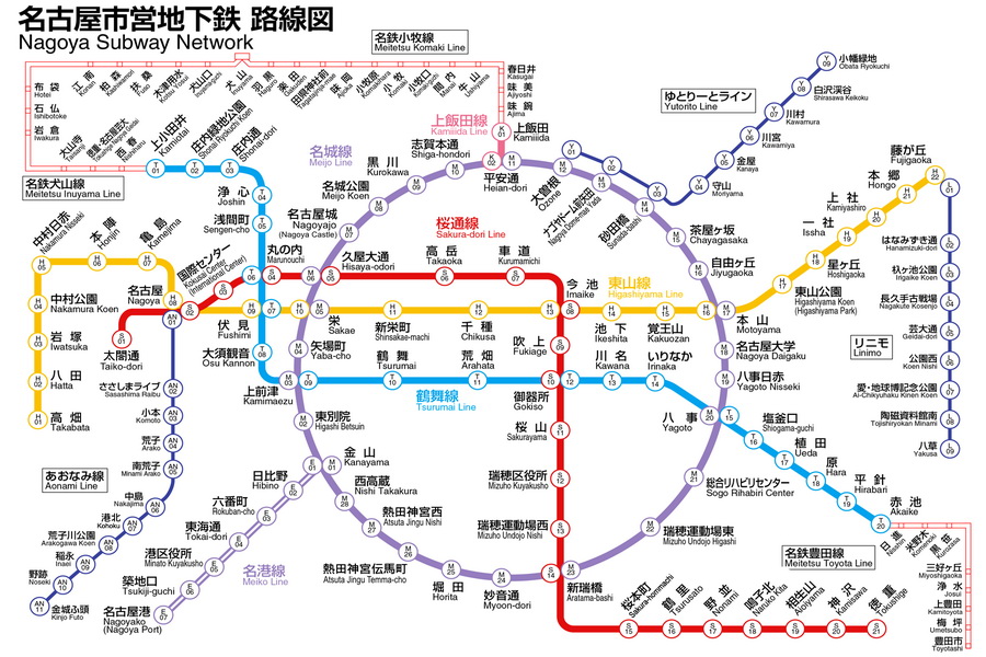 Nagoya Subway Map