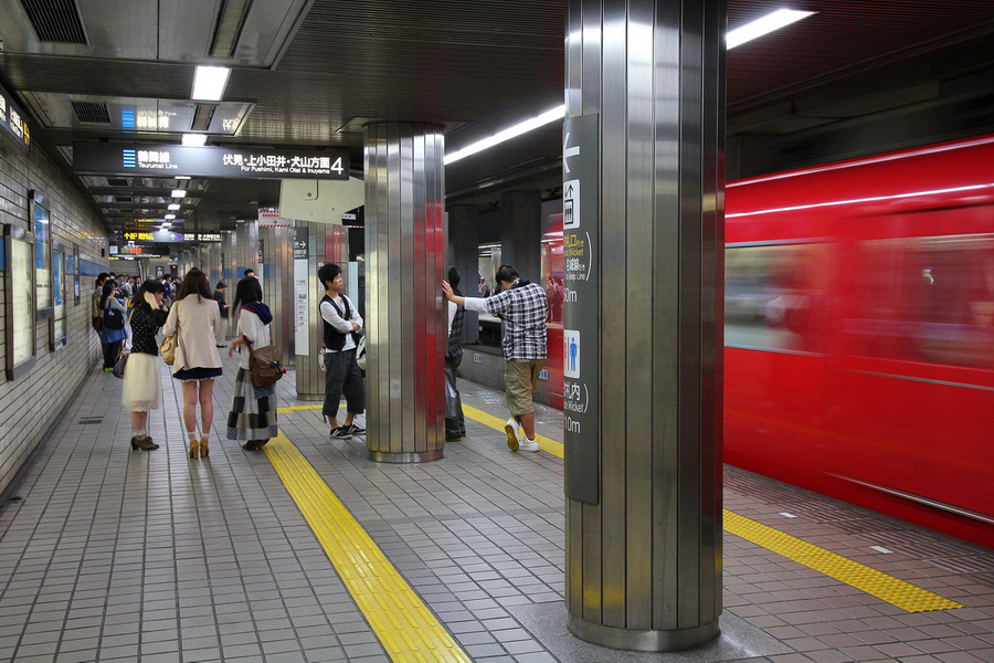 Nagoya Subway, Japan