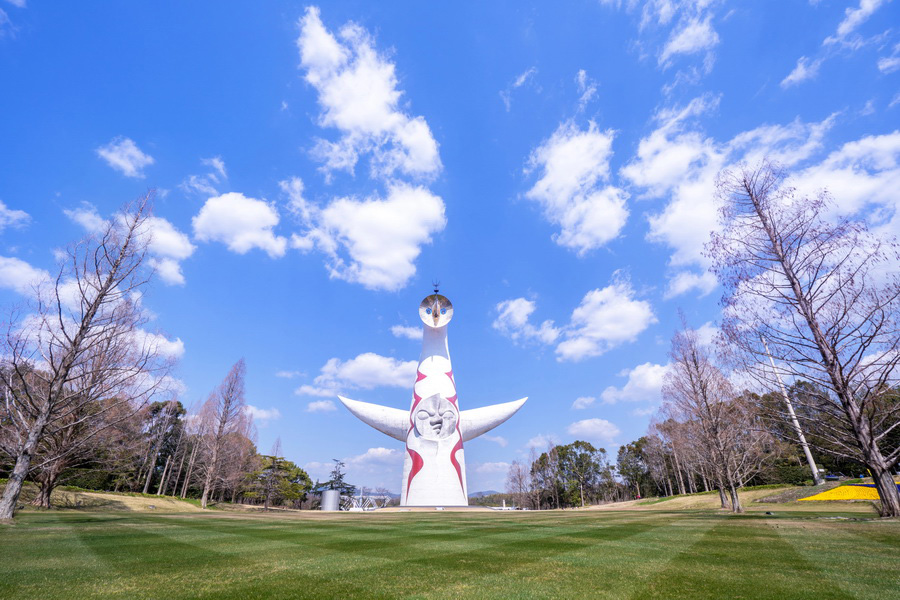 Expo ’70 Commemorative Park, Osaka