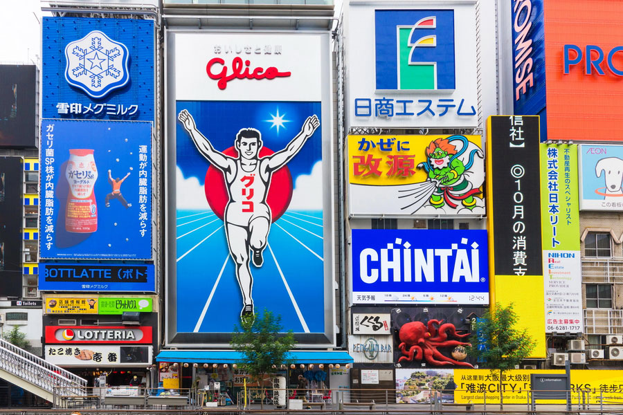 Glico Man, Dotonbori District, Osaka