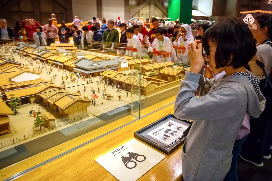 Edo-Tokyo Museum