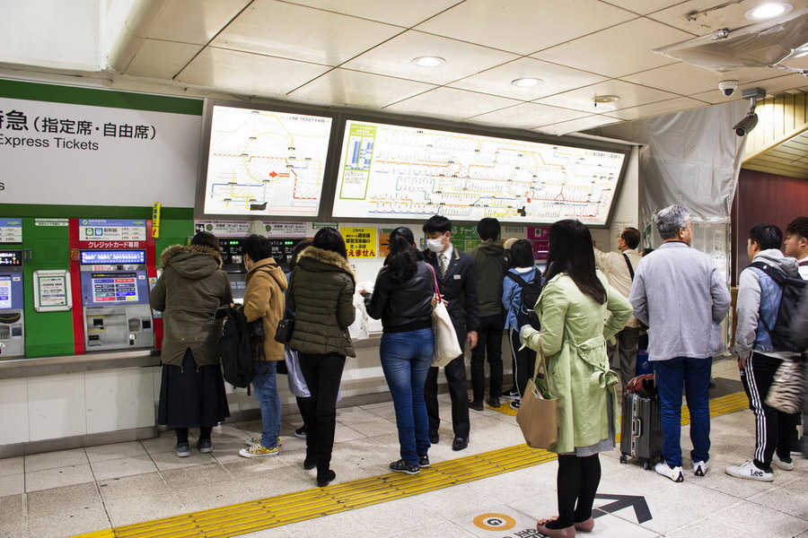 Tokyo Metro