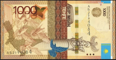 1000 tenge de kazajistán, reverso