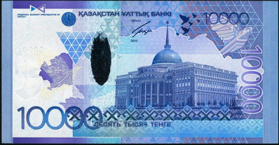 10000 tenge de kazajistán, anverso