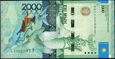 2000 tenge de kazajistán, reverso