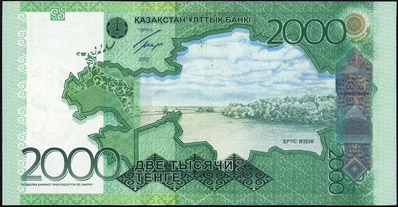 2000 tenge de kazajistán, anverso