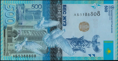 500 tenge de kazajistán, reverso