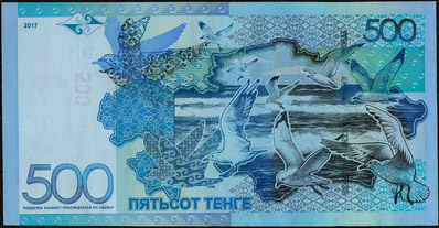 500 tenge kazakistan, dritto