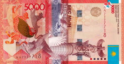 5000 tenge de kazajistán, reverso