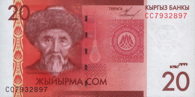 20 kyrgyz som, front