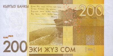 200 kyrgyz som, back