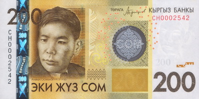 200 kyrgyz som, front