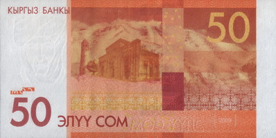 50 kyrgyz som, back