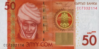 50 kyrgyz som, front