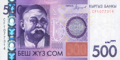 500 kyrgyz som, front