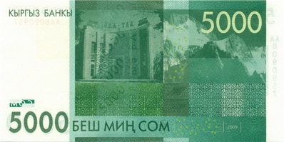 5000 kyrgyz som, back