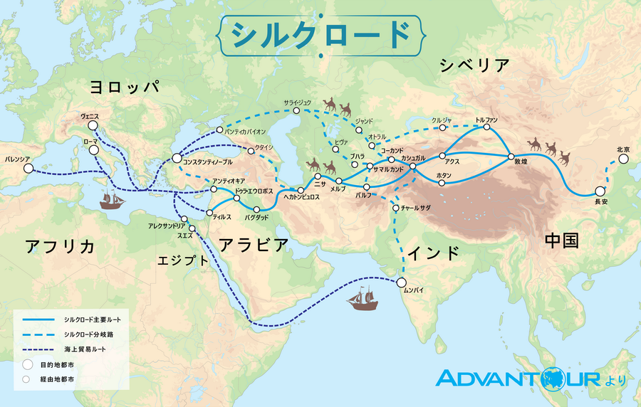 シルクロード地図