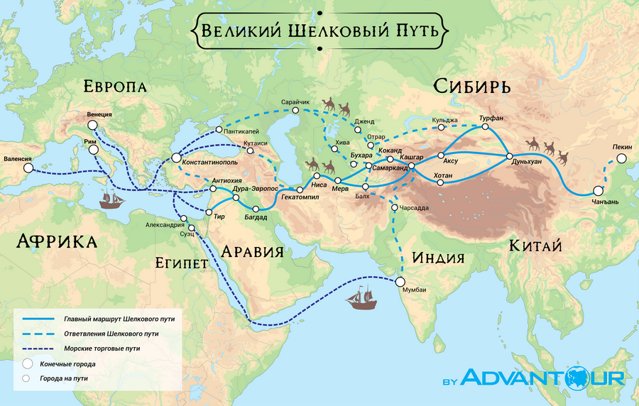 Карта Великого Шелкового пути