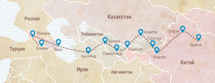 Шелковый путь фото на карте