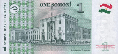 1 tajik somoni, back