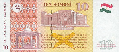 10 tayik somoni, reverso