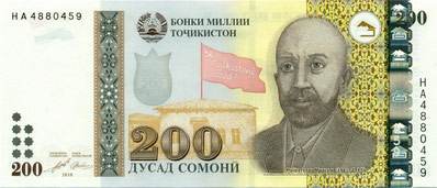 200 tajik somoni, front