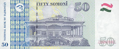 50 tayik somoni, reverso