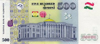 500 tajik somoni, back