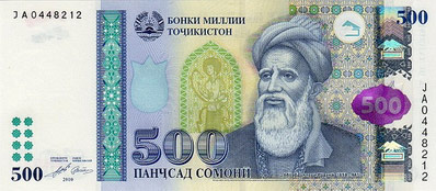 500 tajik somoni, front