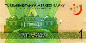 1 turkmenischer Manat, Hinterseite