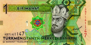 1 turkmenischer Manat, Vorderseite
